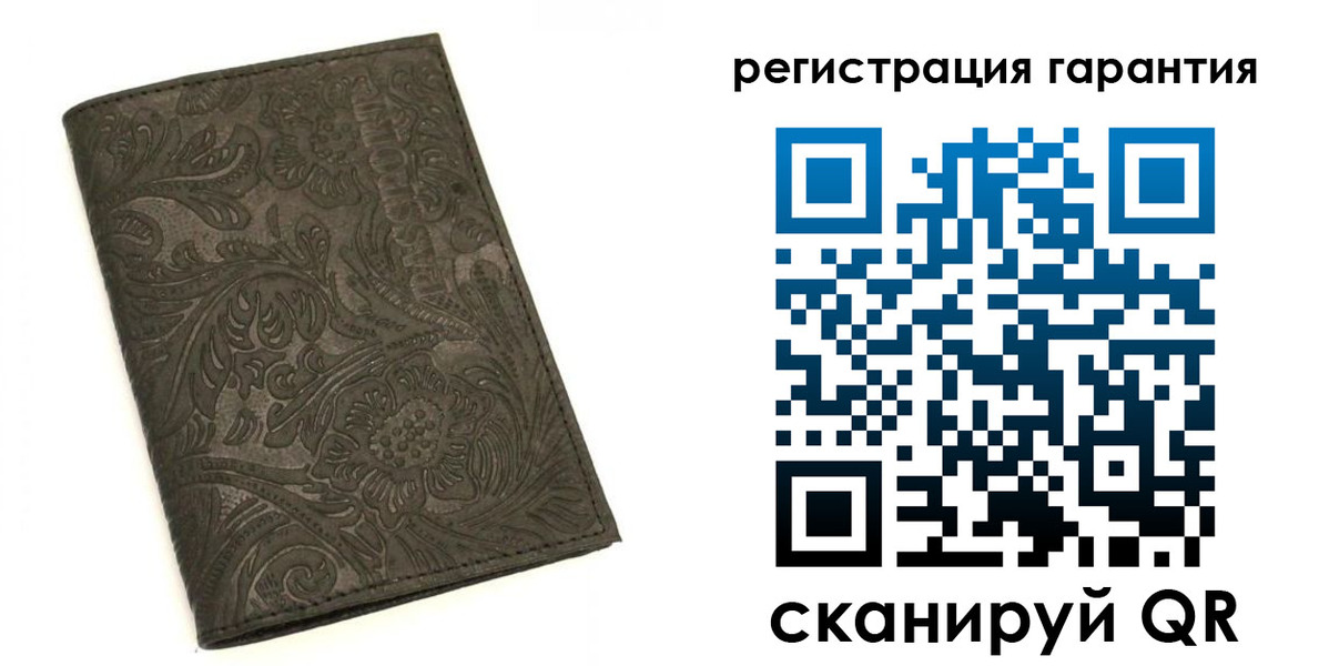 временная регистрация 2025 в Кирове