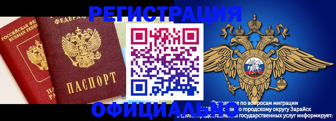 прописка гарантия в Кирове