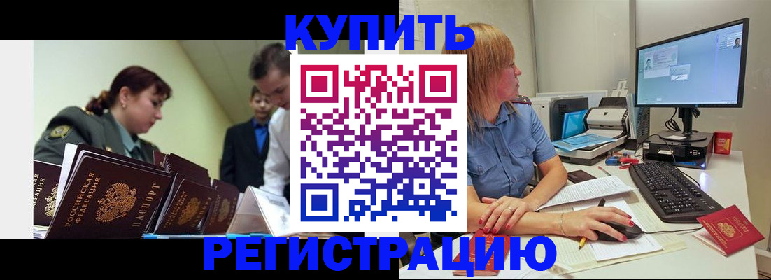 временная регистрация адрес в Кирове